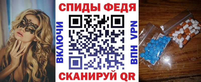 АМФЕТАМИН VHQ Новотитаровская