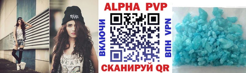 A-PVP кристаллы  MEGA зеркало  Новотитаровская 