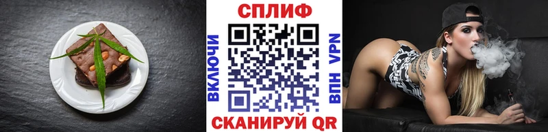 Печенье с ТГК марихуана  где продают   Новотитаровская 