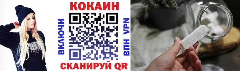 COCAIN Эквадор  где купить   Новотитаровская 