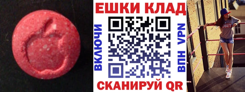 Ecstasy 99%  где найти наркотики  Новотитаровская 