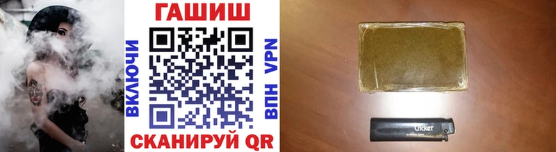 хочу   МЕГА как зайти  Гашиш гарик  Новотитаровская 