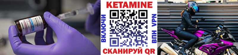 КЕТАМИН ketamine где найти наркотики Новотитаровская