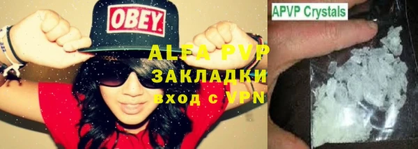 mdpv Нея