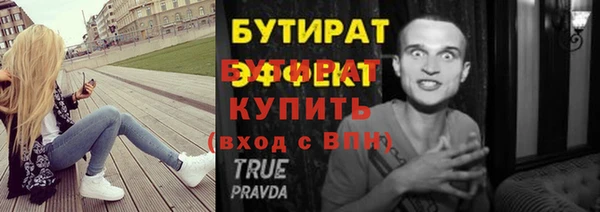 ECSTASY Нефтекумск