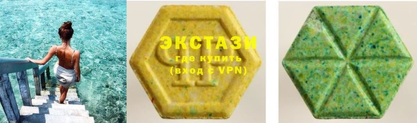 прущие грибы Нефтегорск