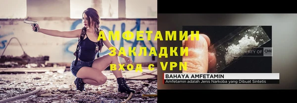 ECSTASY Нефтекумск