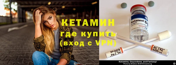 ECSTASY Нефтекумск