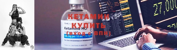 ECSTASY Нефтекумск