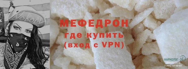 ECSTASY Нефтекумск