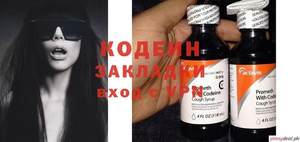mdpv Нея