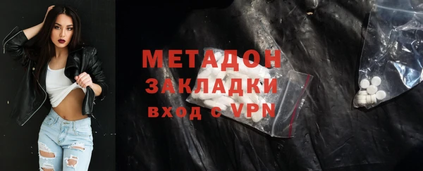 прущие грибы Нефтегорск