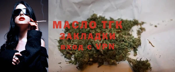 ECSTASY Нефтекумск
