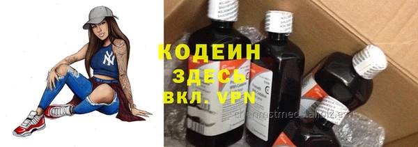 ECSTASY Нефтекумск