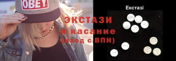 прущие грибы Нефтегорск