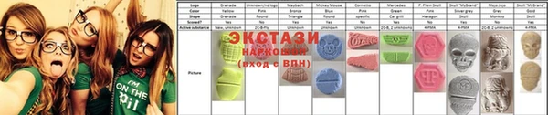 прущие грибы Нефтегорск