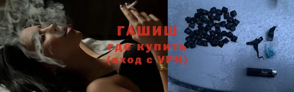 ECSTASY Нефтекумск