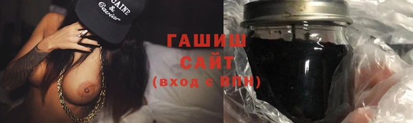 прущие грибы Нефтегорск