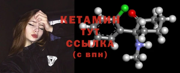 ECSTASY Нефтекумск