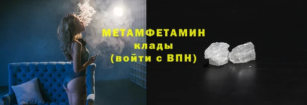 ECSTASY Нефтекумск