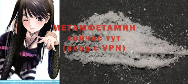 mdpv Нея
