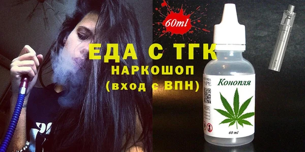 прущие грибы Нефтегорск
