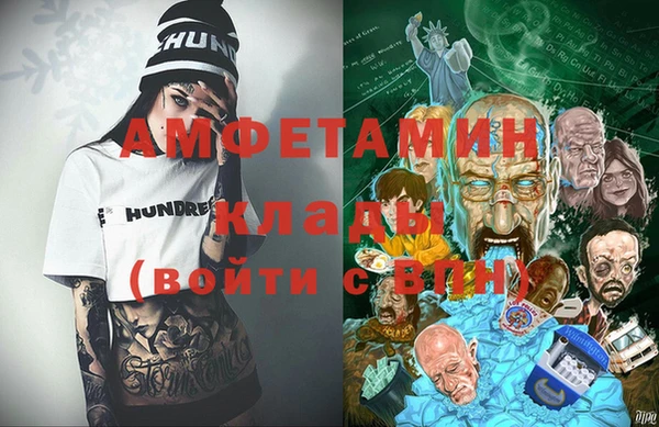 прущие грибы Нефтегорск