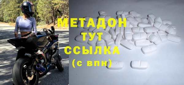 ECSTASY Нефтекумск