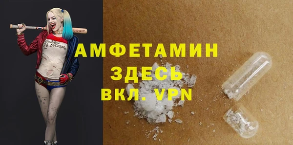 ECSTASY Нефтекумск