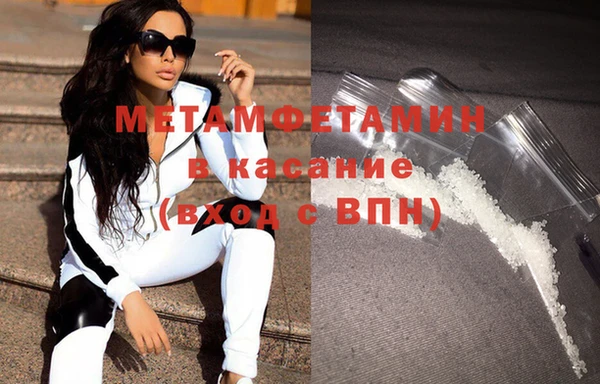mdpv Нея
