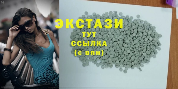 ECSTASY Нефтекумск