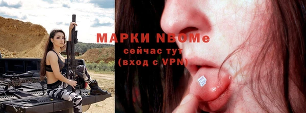 mdpv Нея