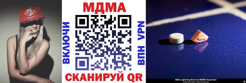 МДМА VHQ  что такое   Новотитаровская 