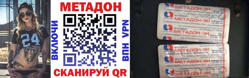 блэк спрут сайт  Новотитаровская  МЕТАДОН VHQ 