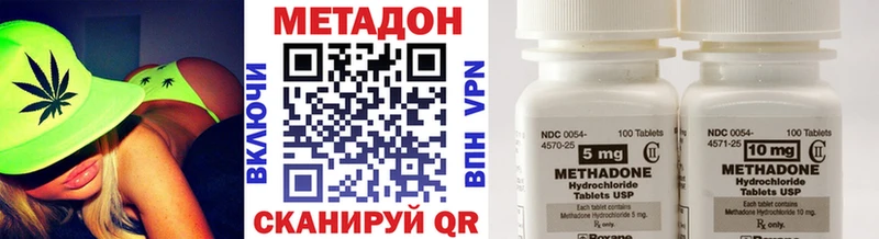 МЕТАДОН VHQ Новотитаровская