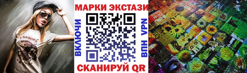 Марки N-bome 1,5мг Новотитаровская